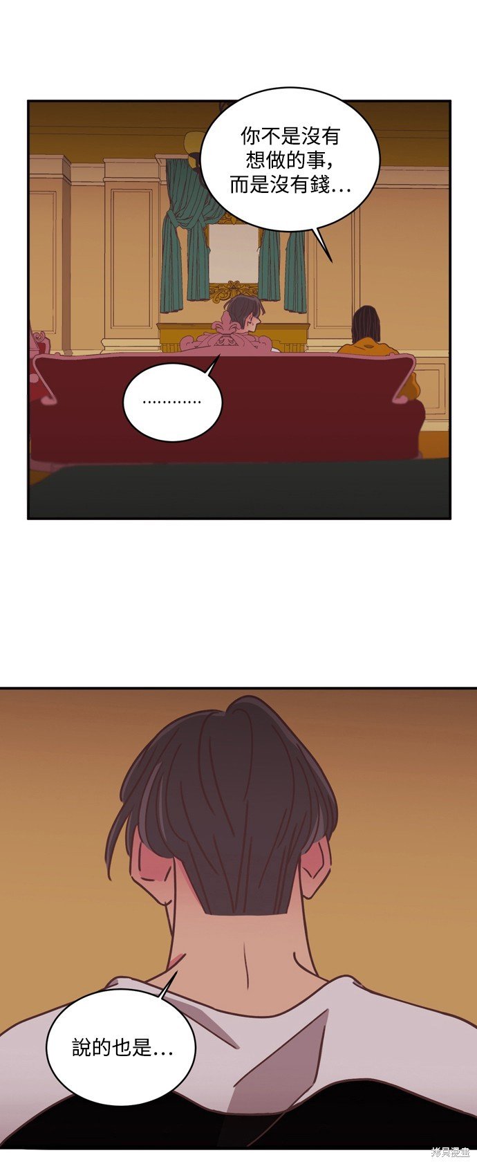 第2季23话