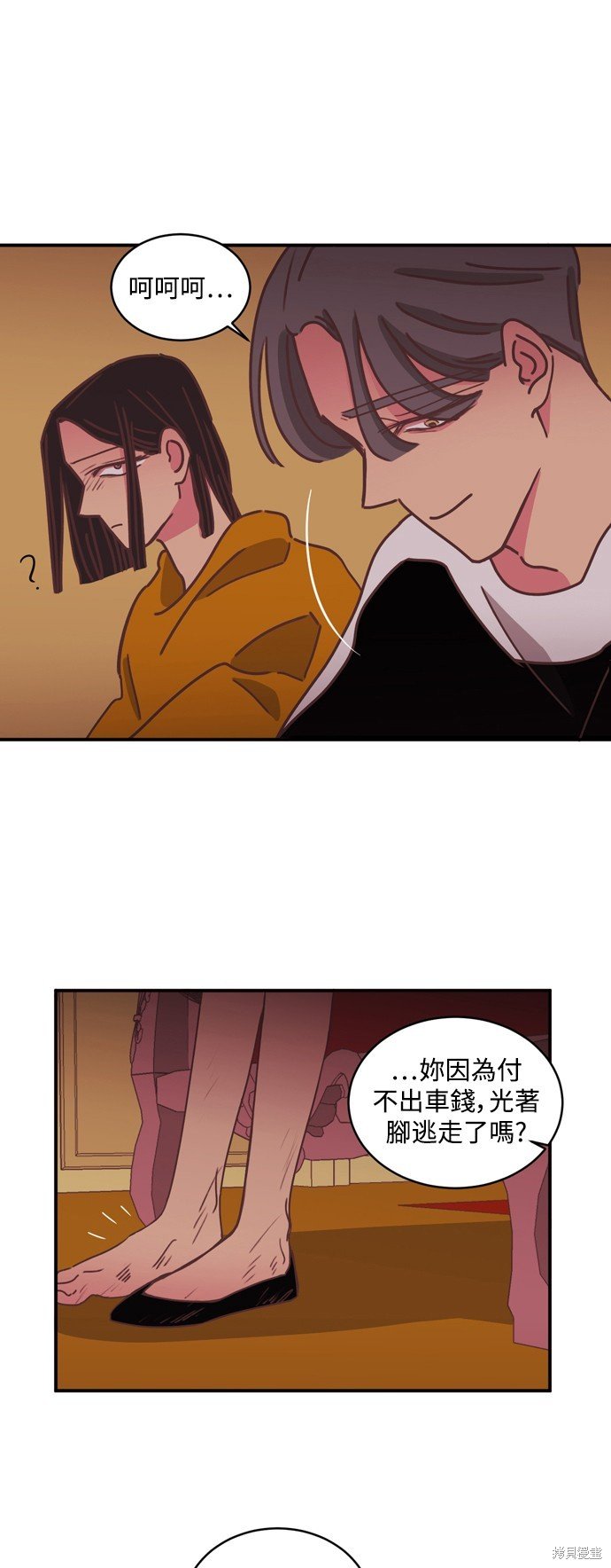 第2季23话
