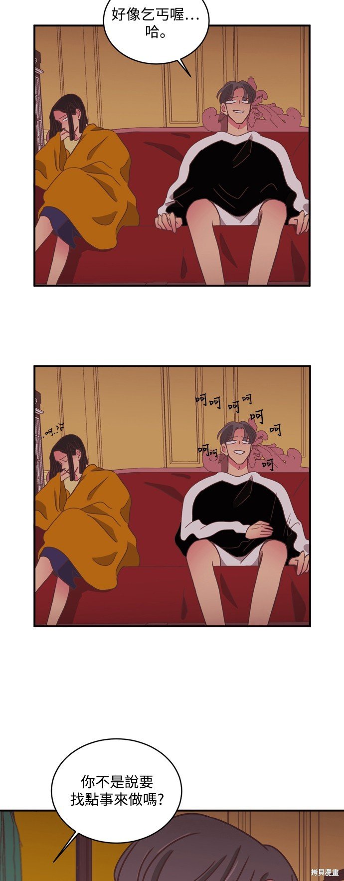 第2季23话