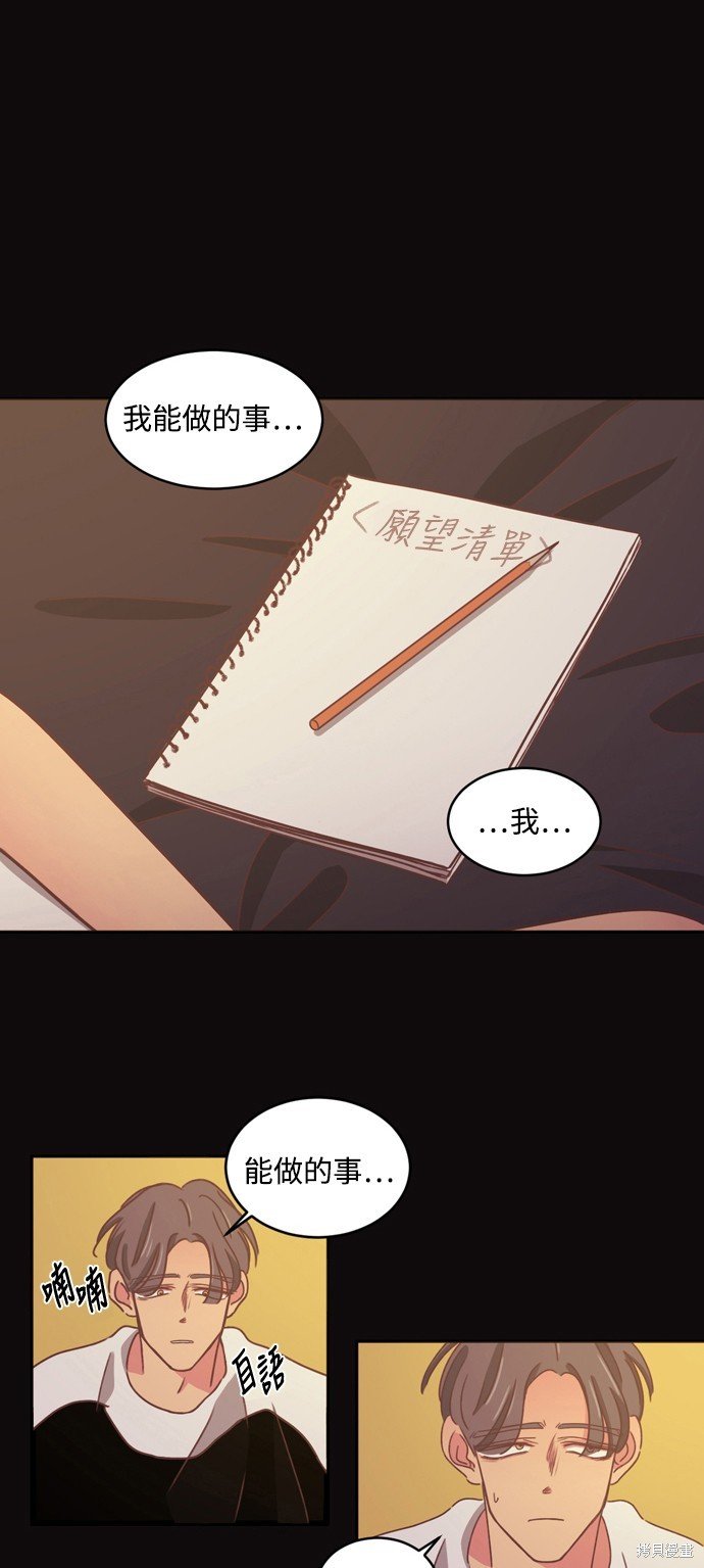 第2季24话