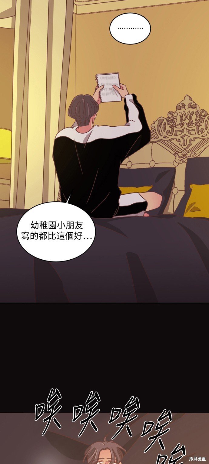 第2季24话