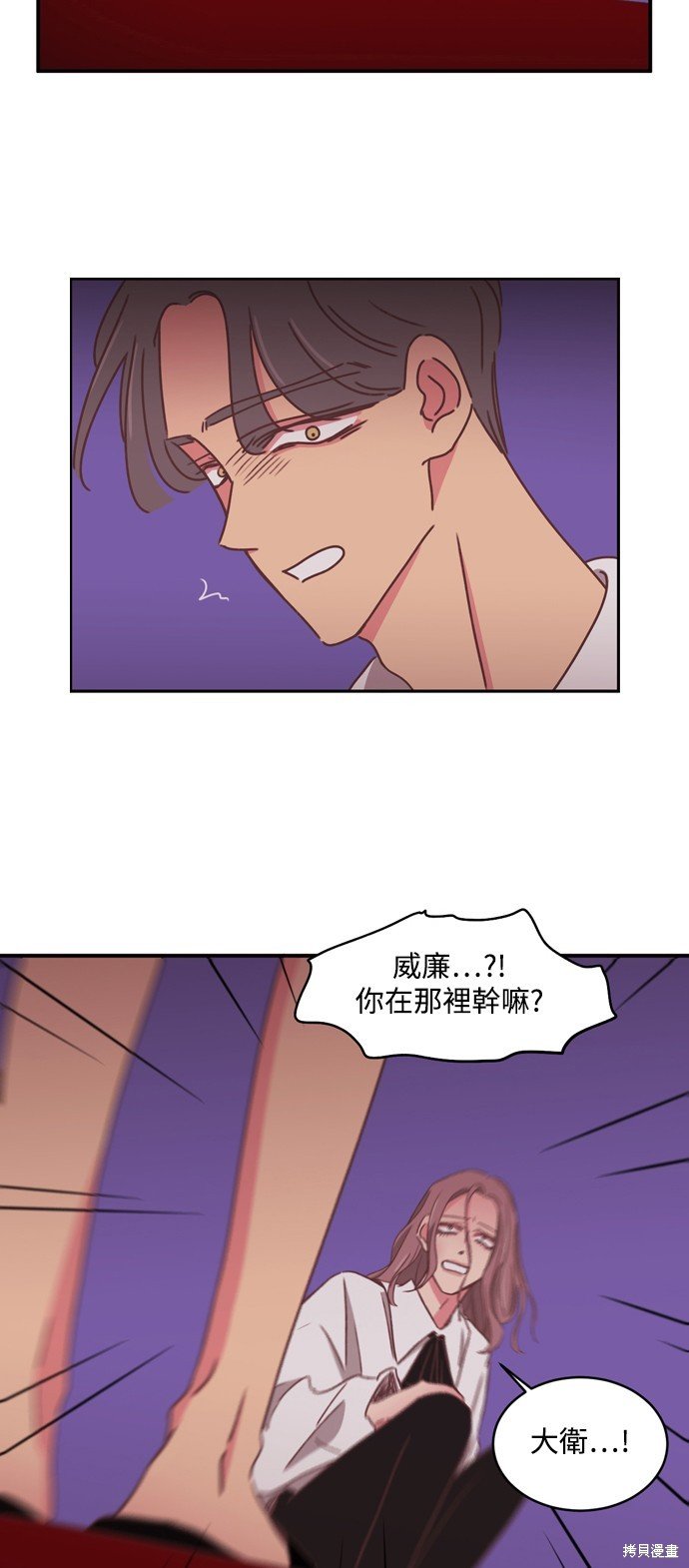 第2季24话