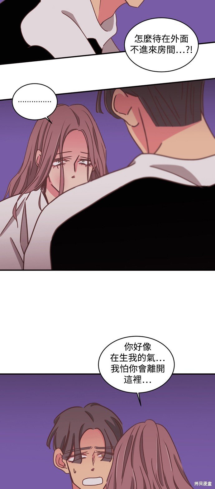 第2季24话