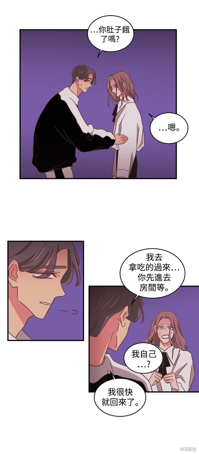 第2季24话