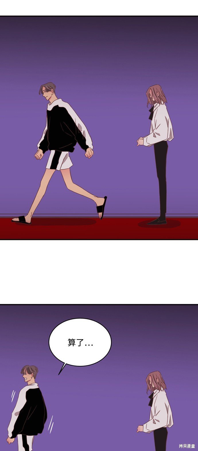 第2季24话