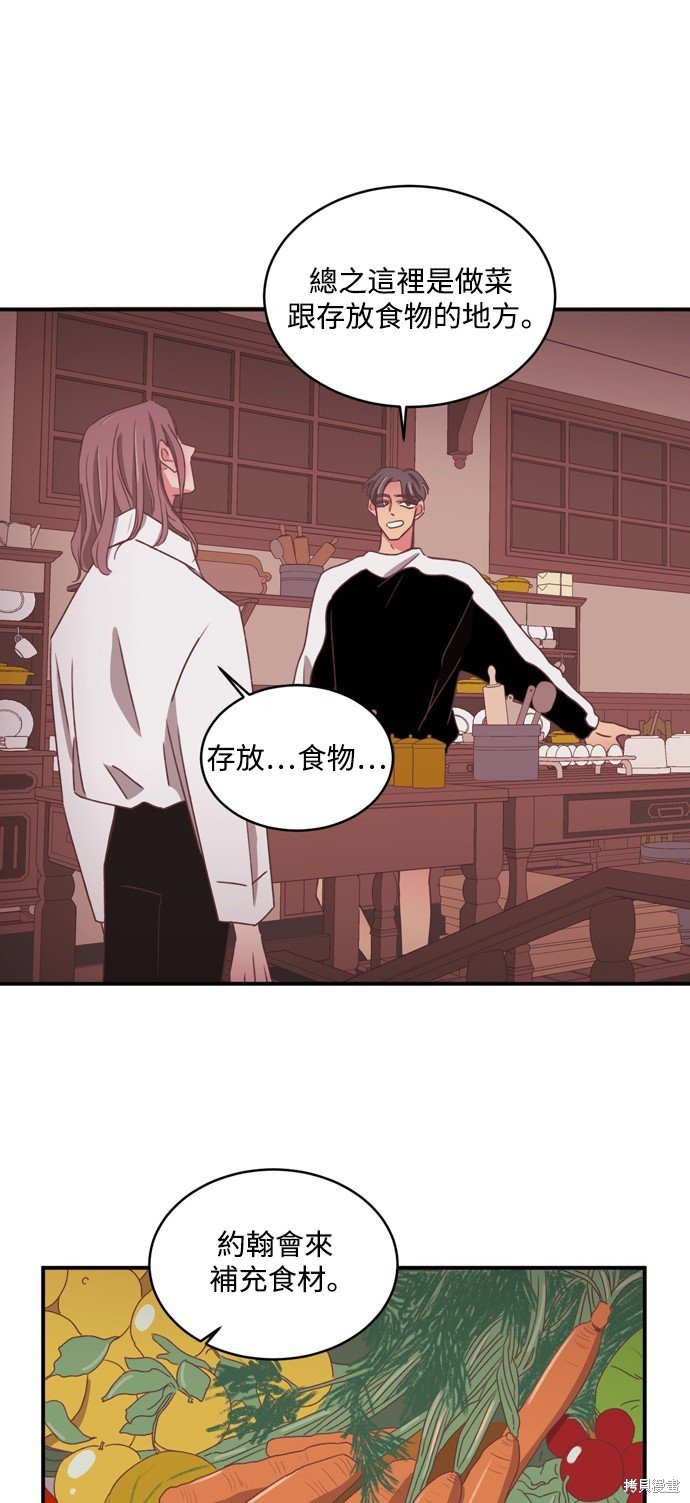 第2季24话
