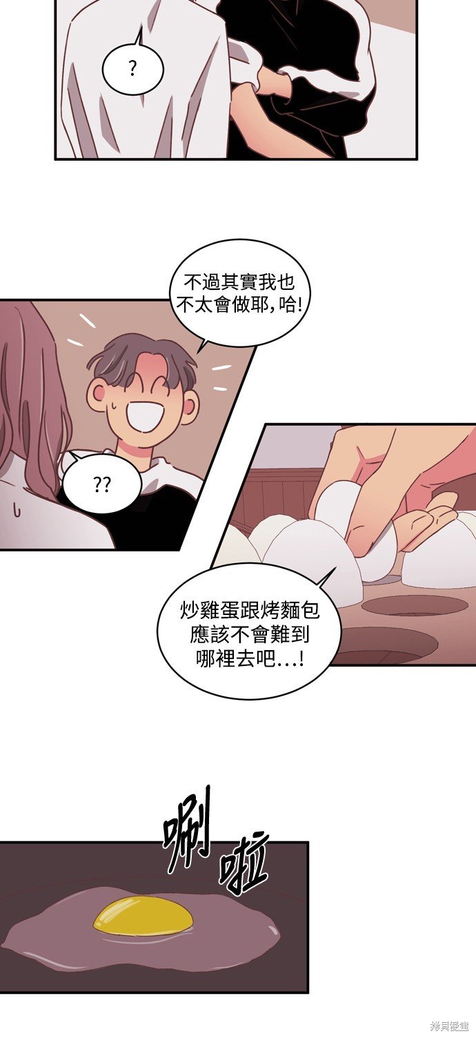 第2季24话