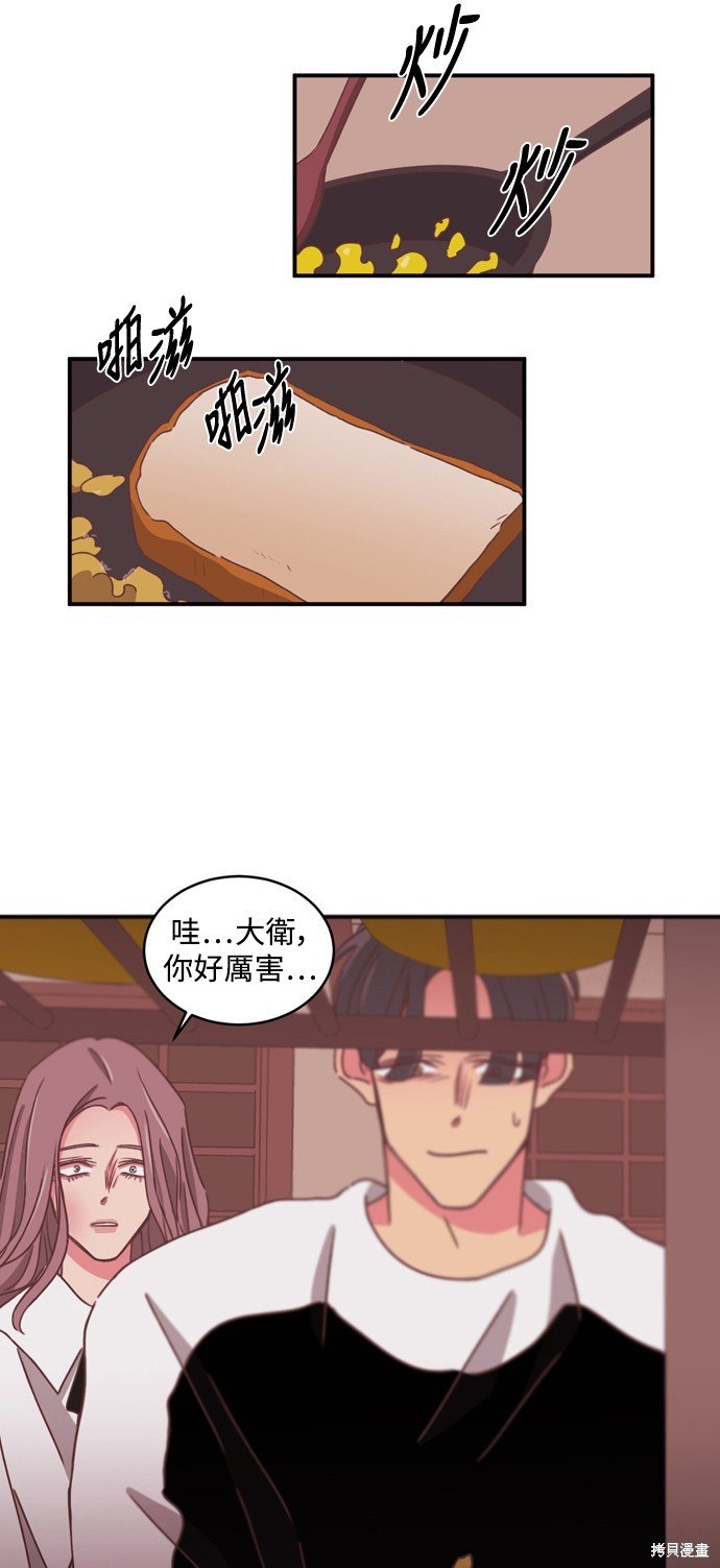 第2季24话