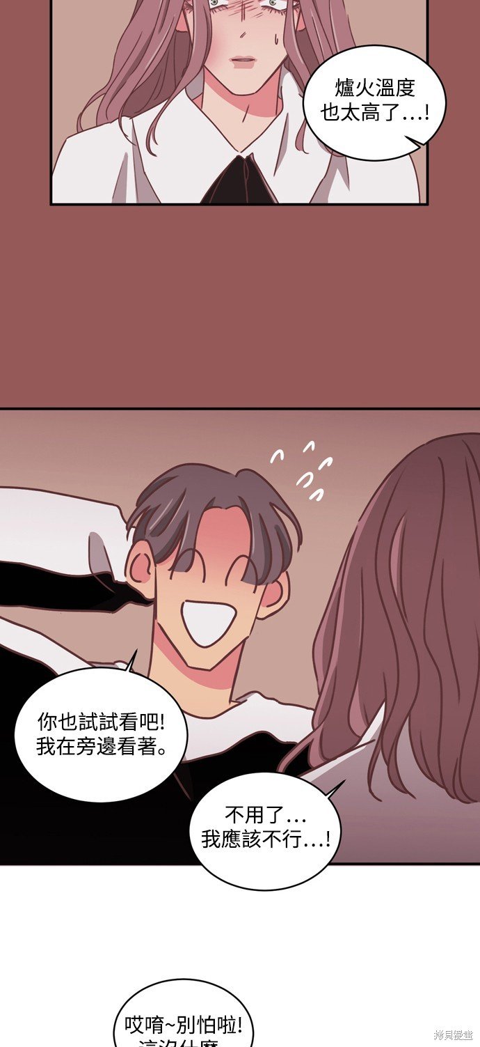 第2季24话