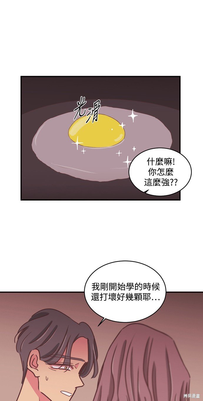 第2季24话