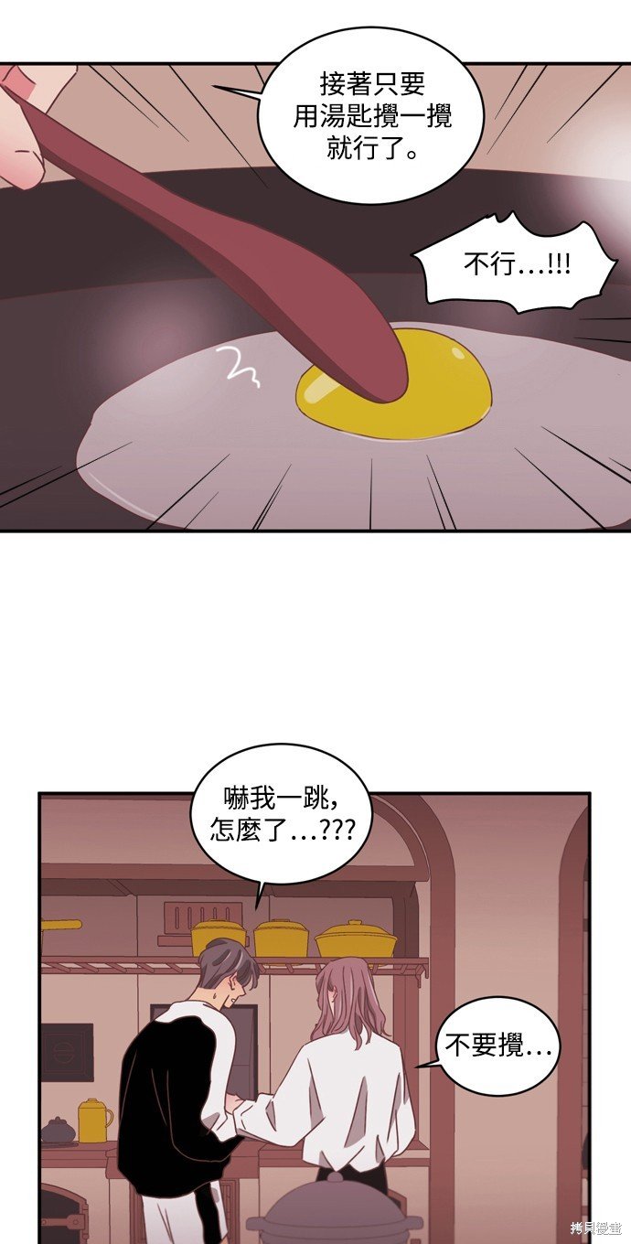 第2季24话