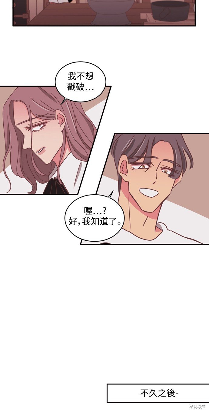 第2季24话