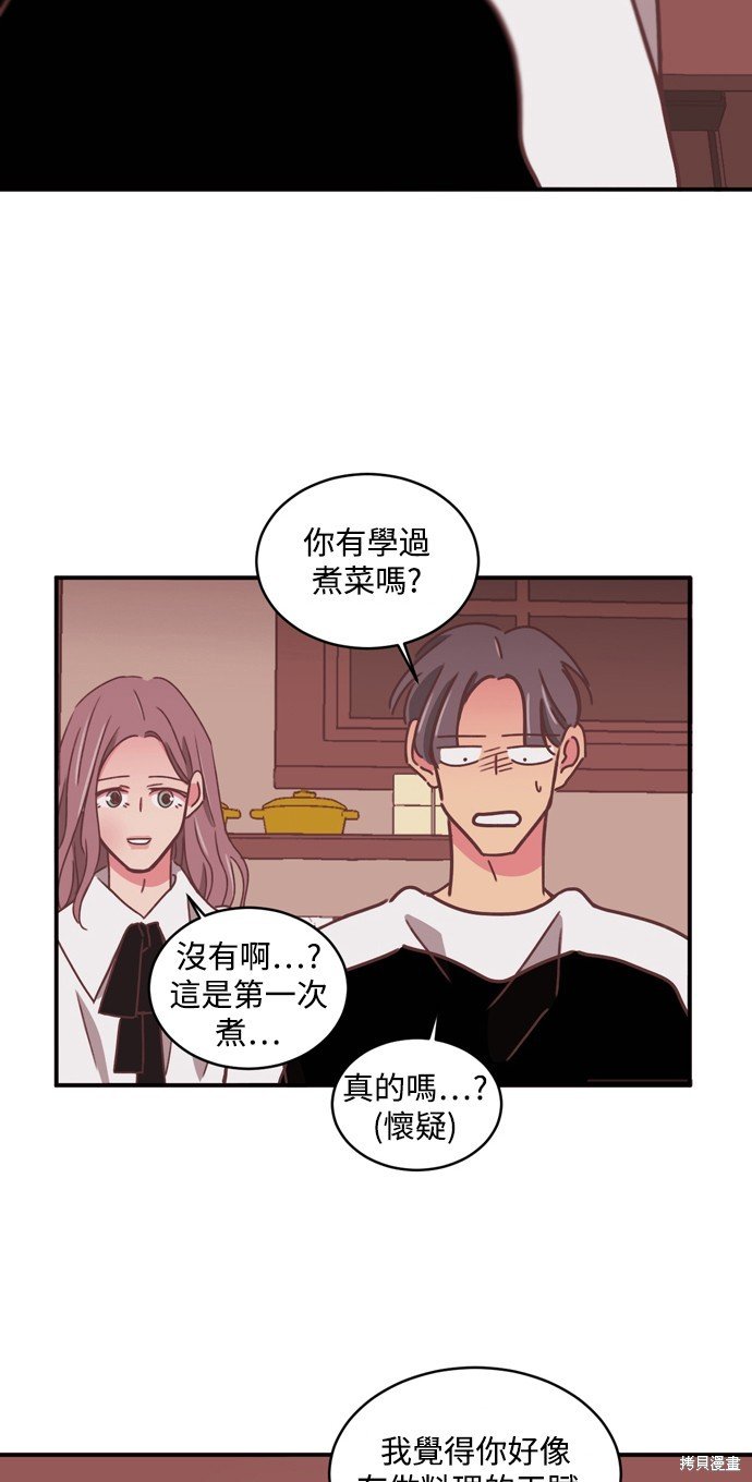 第2季24话
