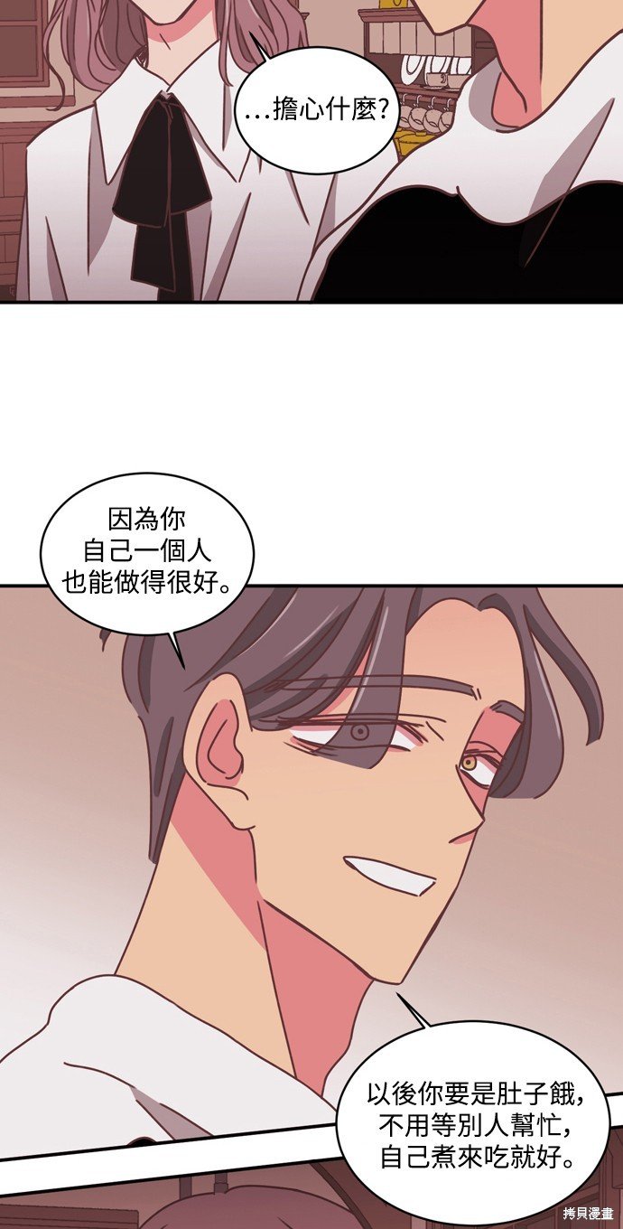 第2季24话