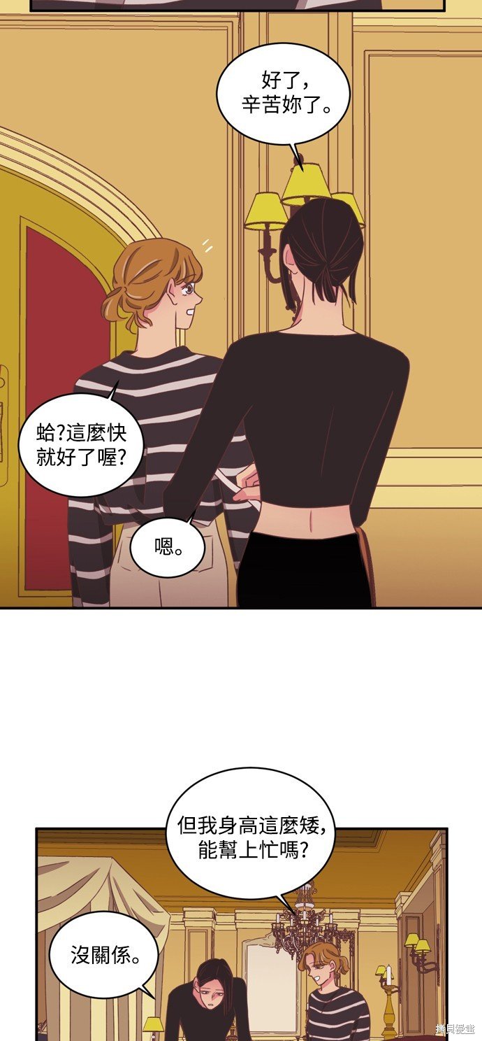 第2季25话