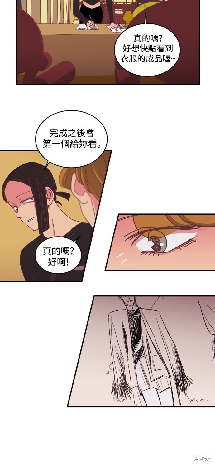 第2季25话