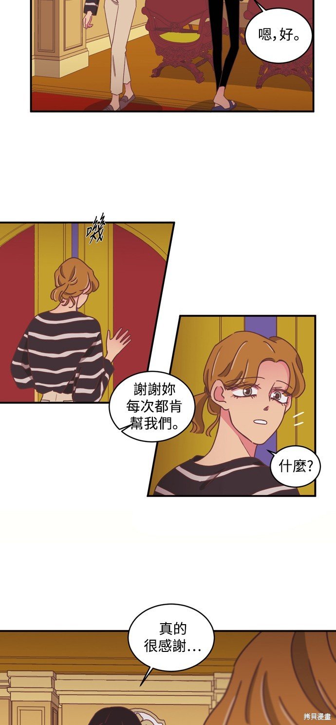 第2季25话