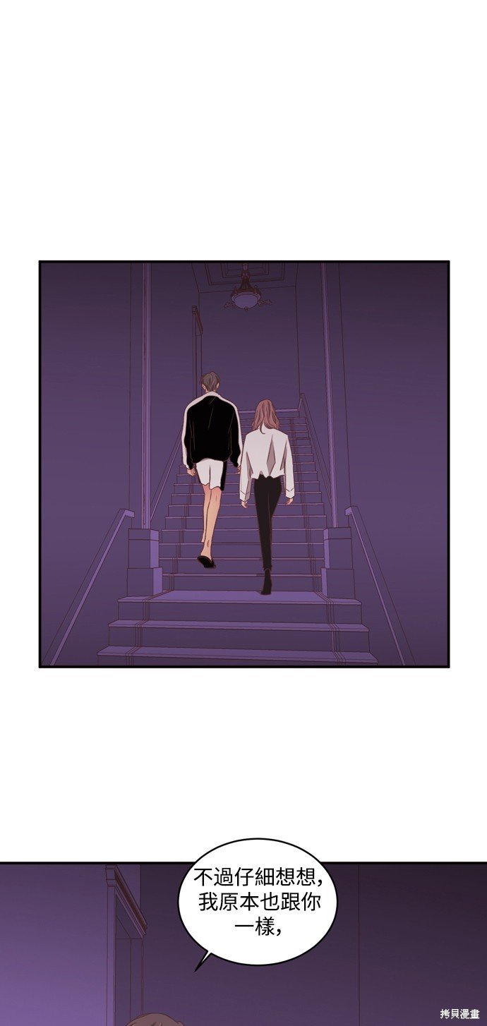第2季25话