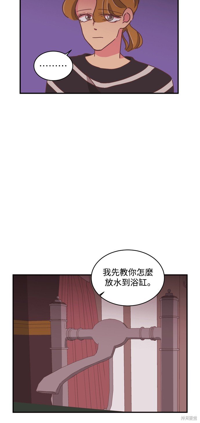 第2季25话