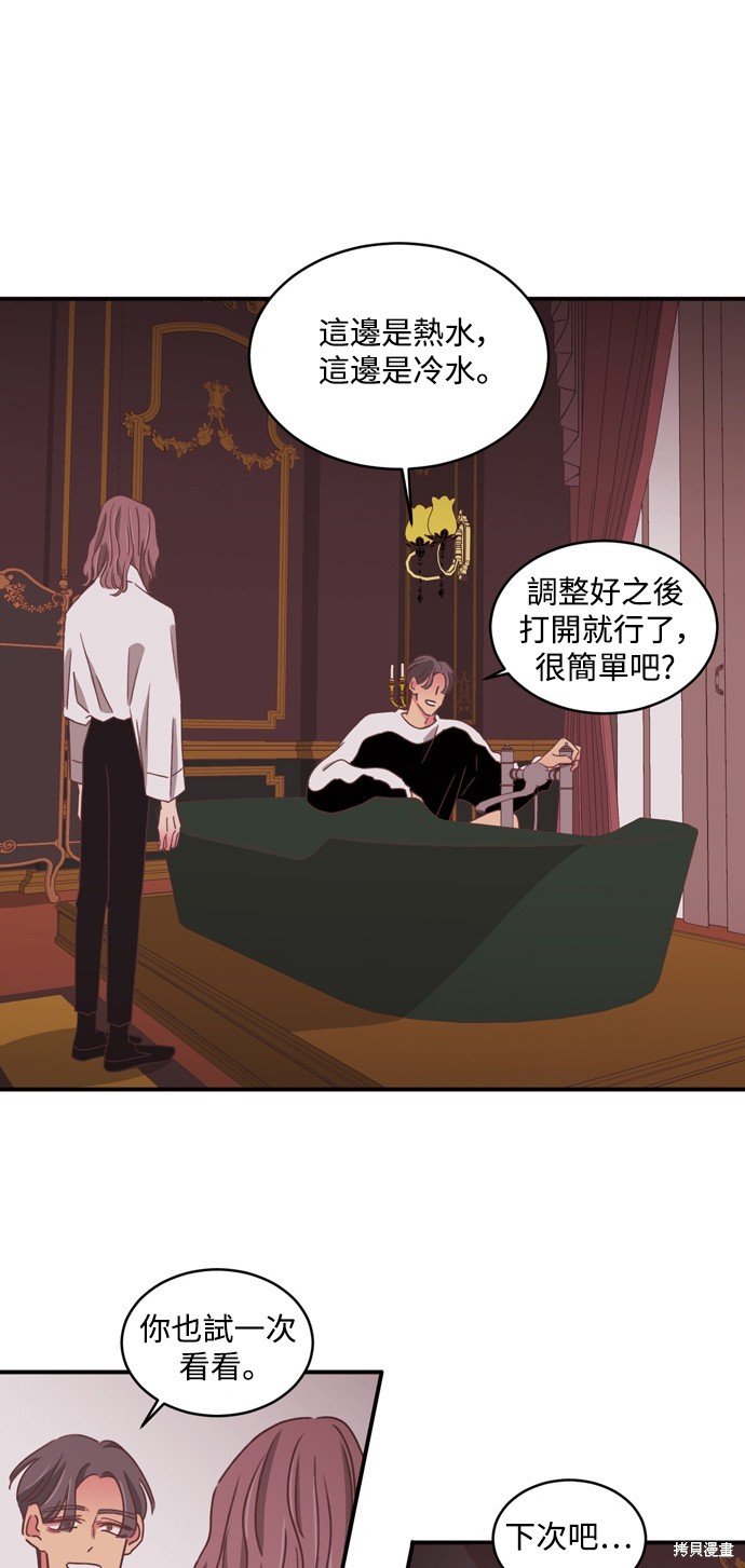 第2季25话