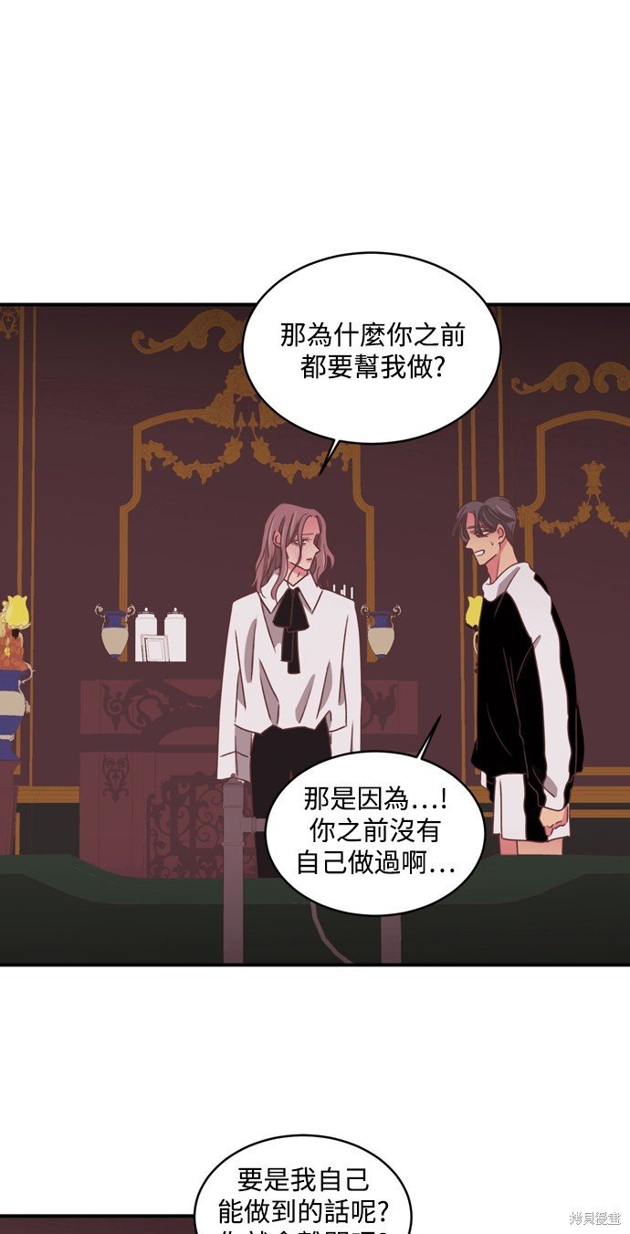 第2季25话