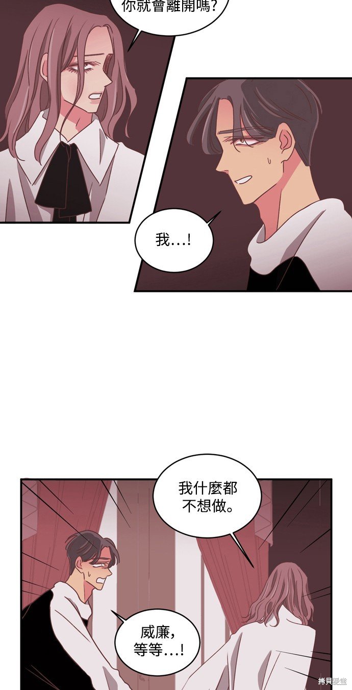 第2季25话