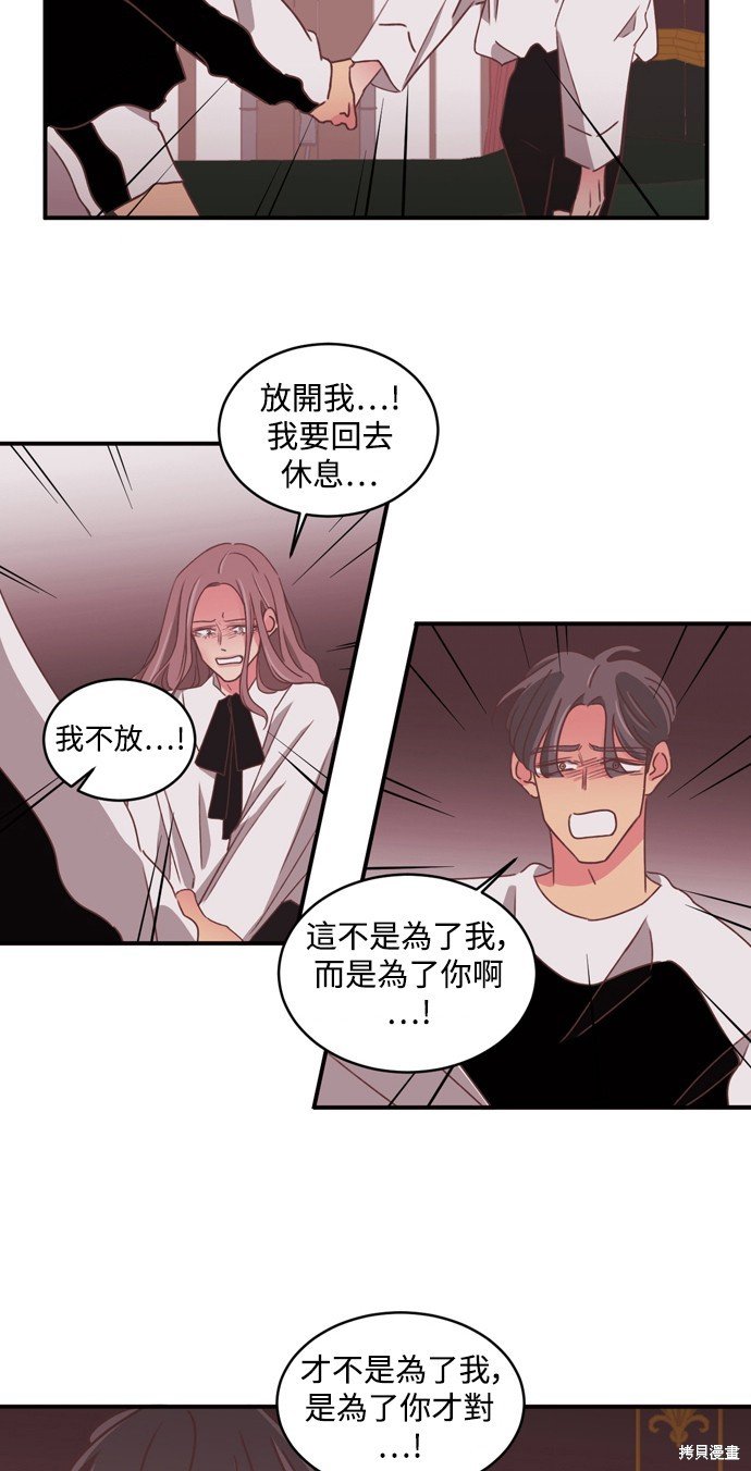第2季25话