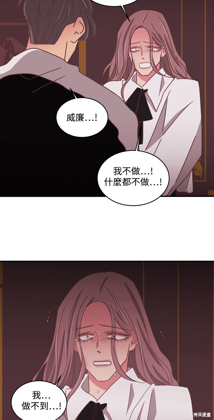 第2季25话
