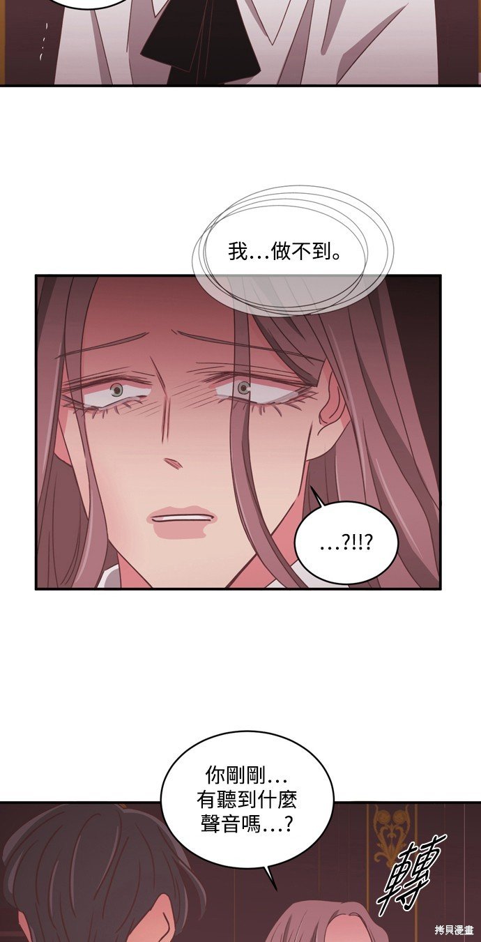 第2季25话
