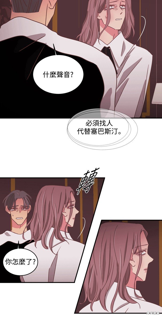 第2季25话