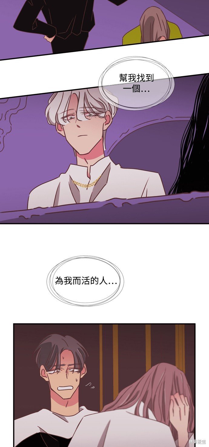 第2季25话