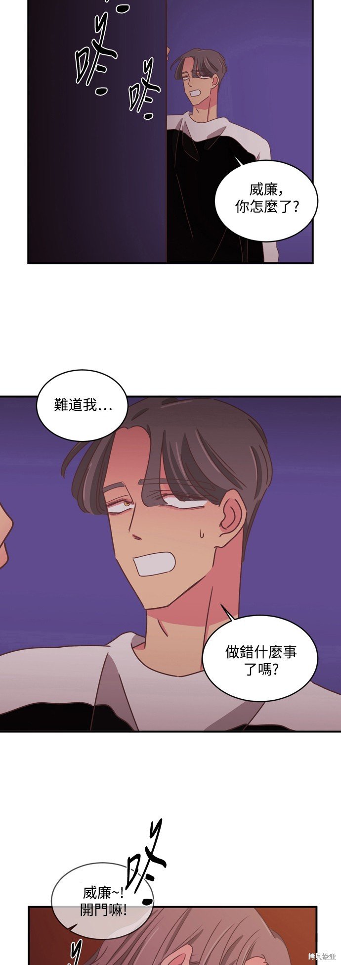 第2季26话