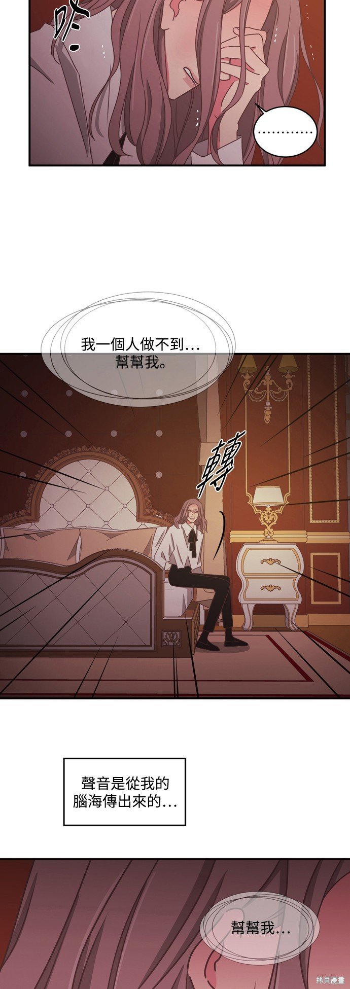 第2季26话