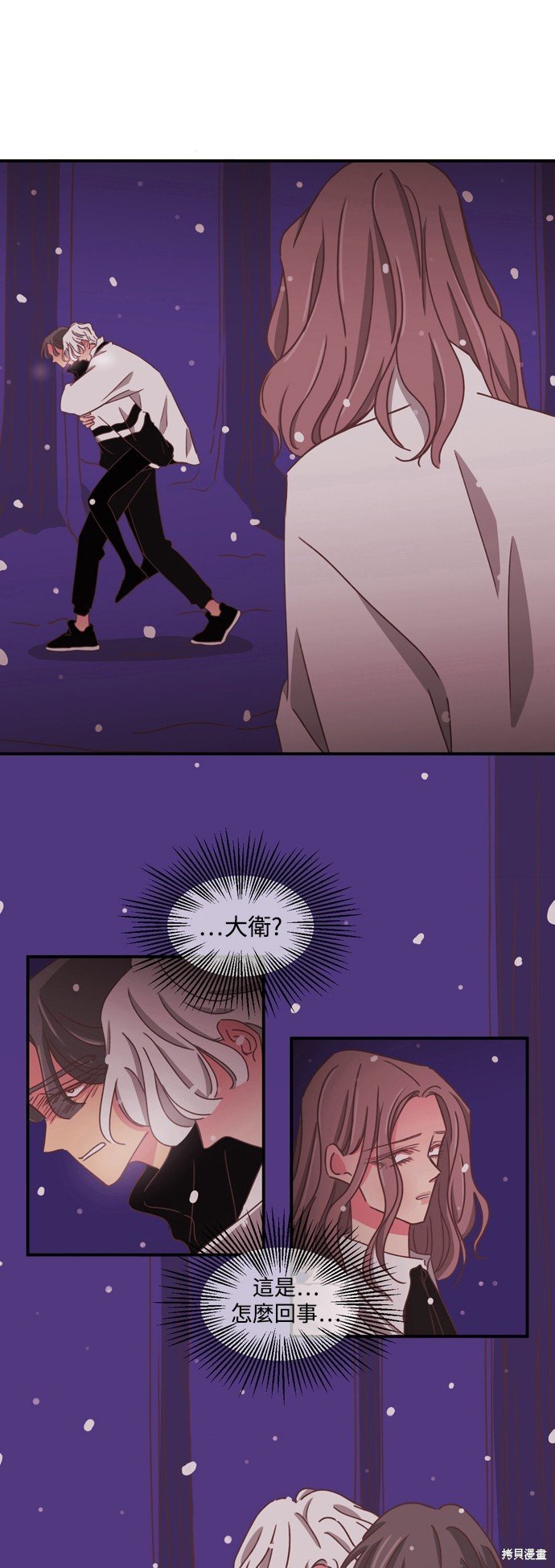 第2季26话