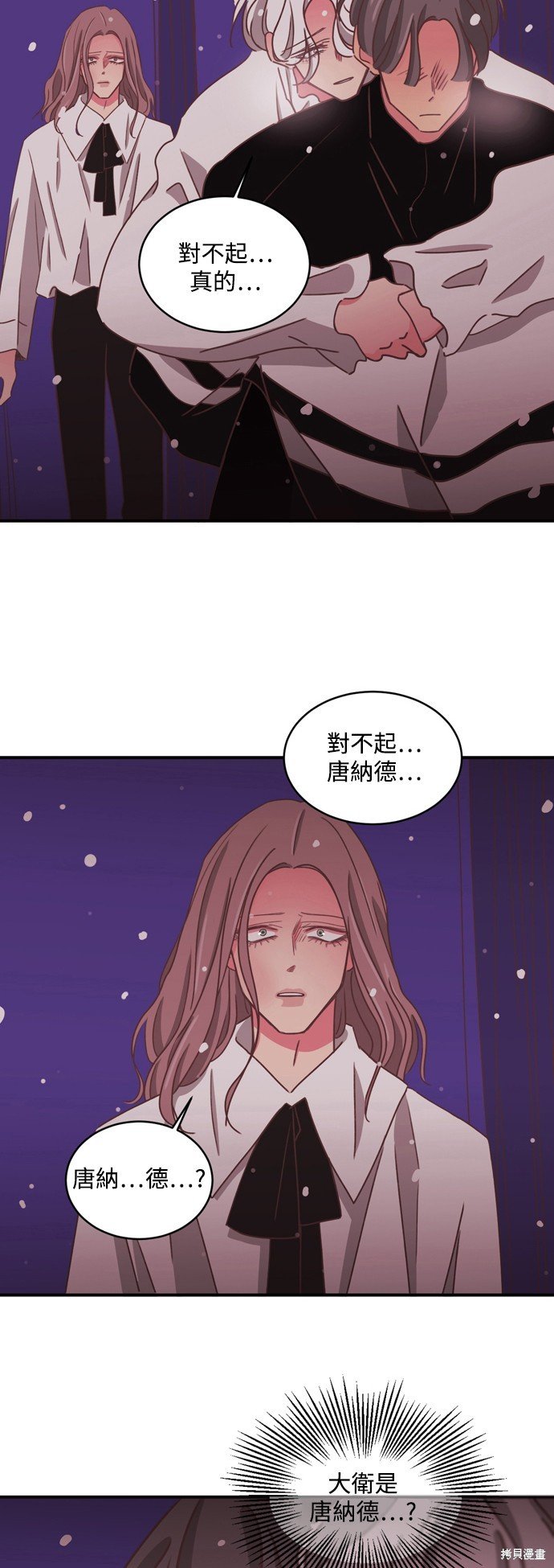 第2季26话