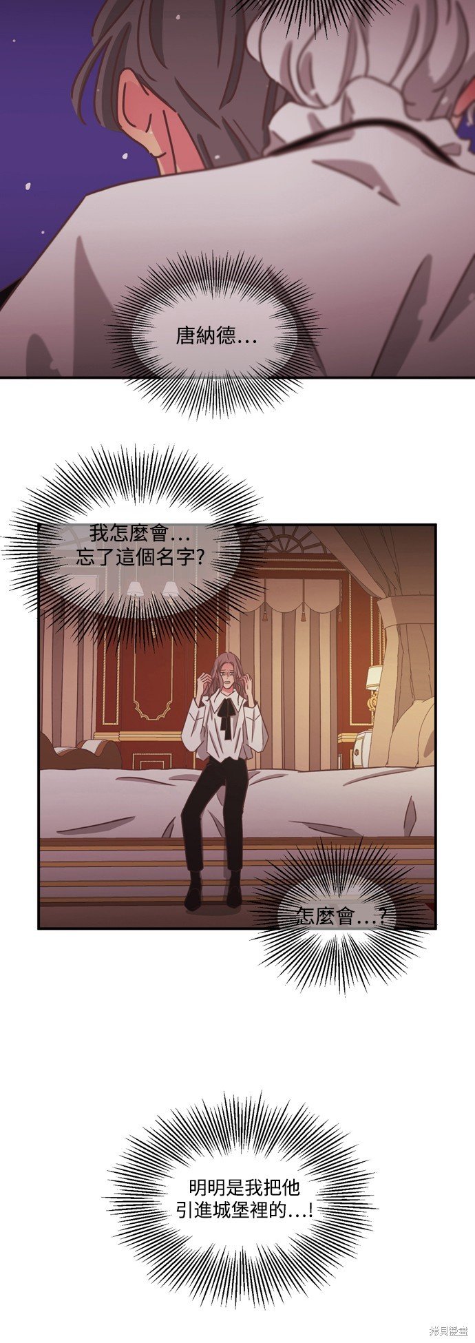 第2季26话