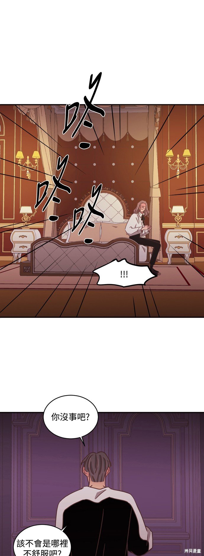 第2季26话