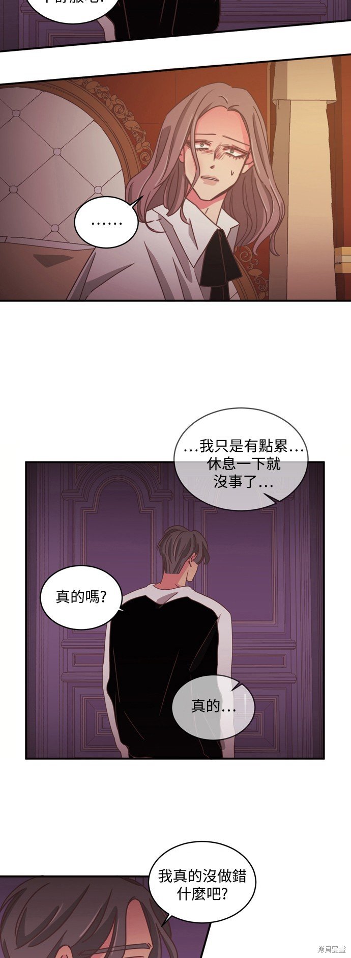 第2季26话