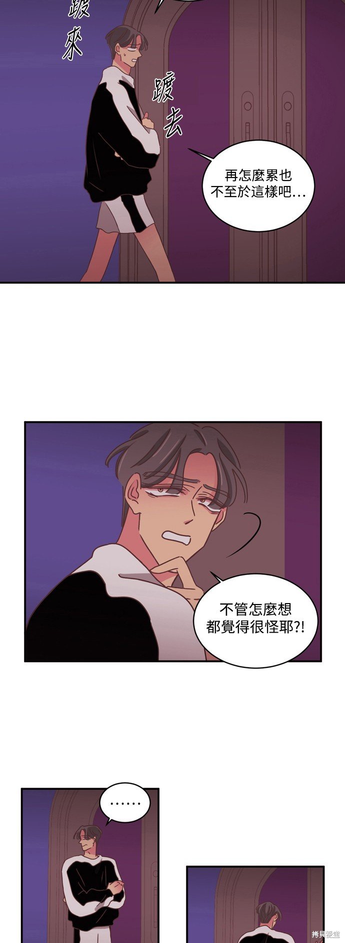 第2季26话