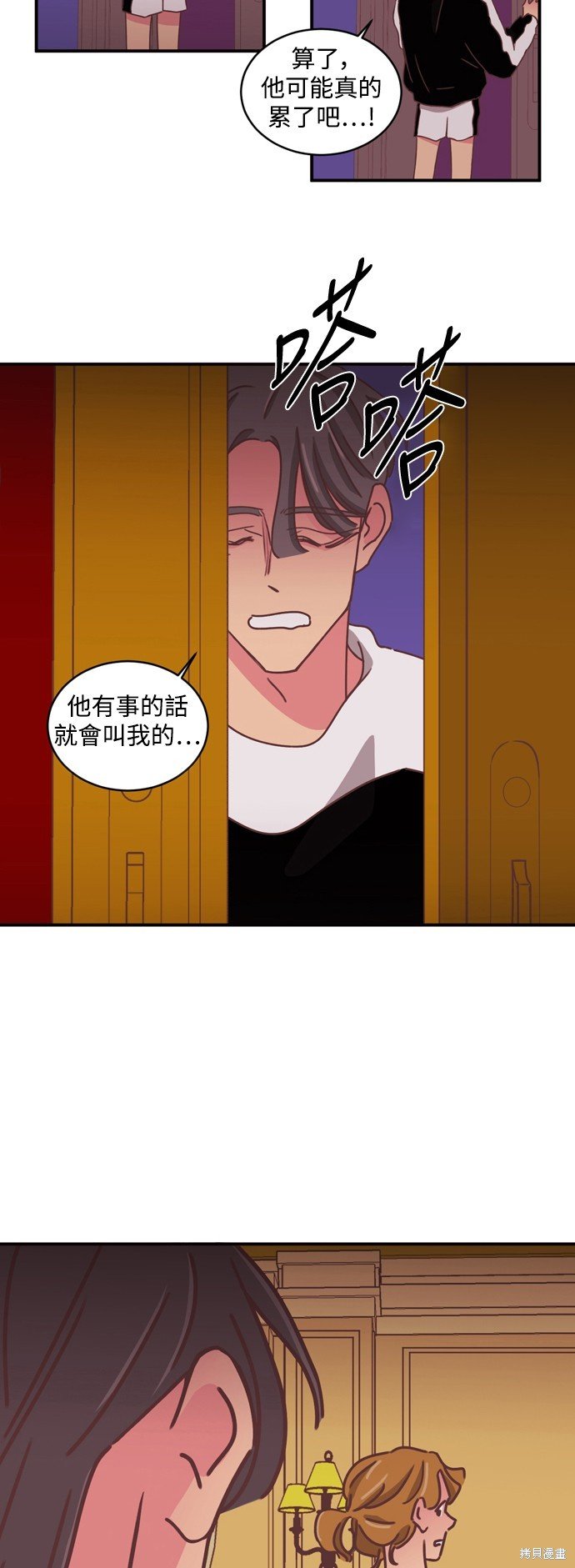 第2季26话