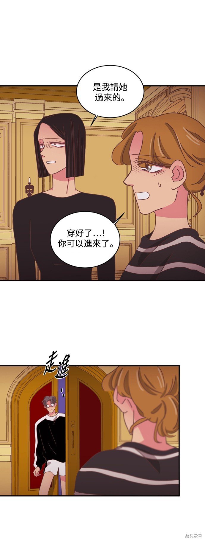 第2季26话