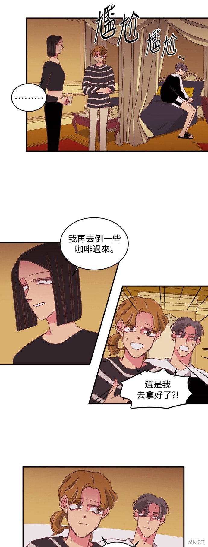 第2季26话