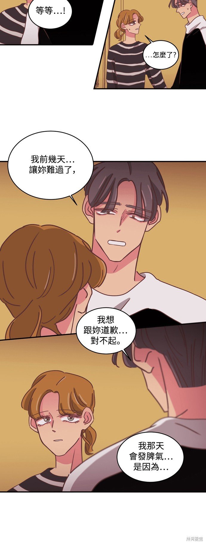 第2季26话