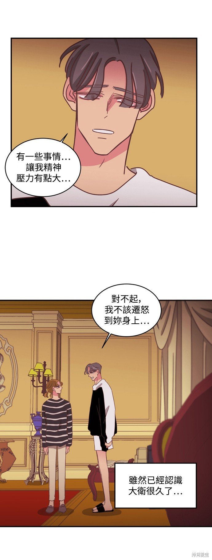 第2季26话