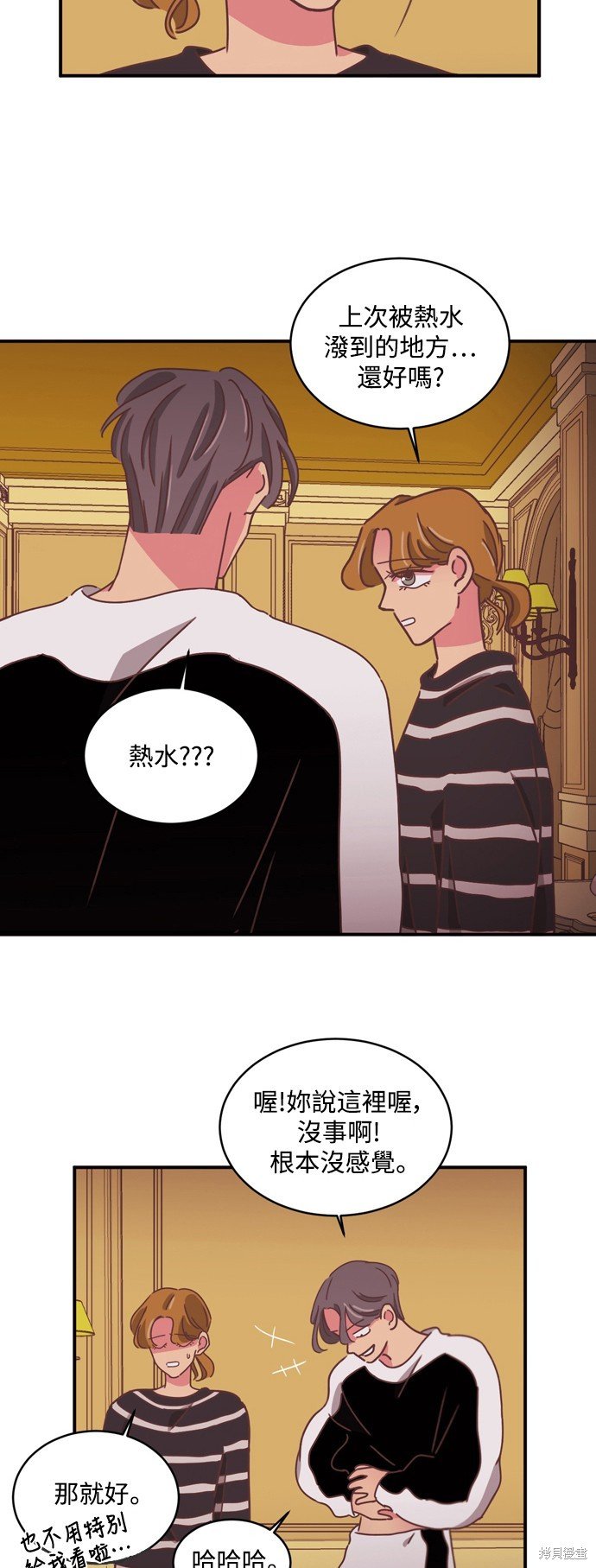 第2季26话