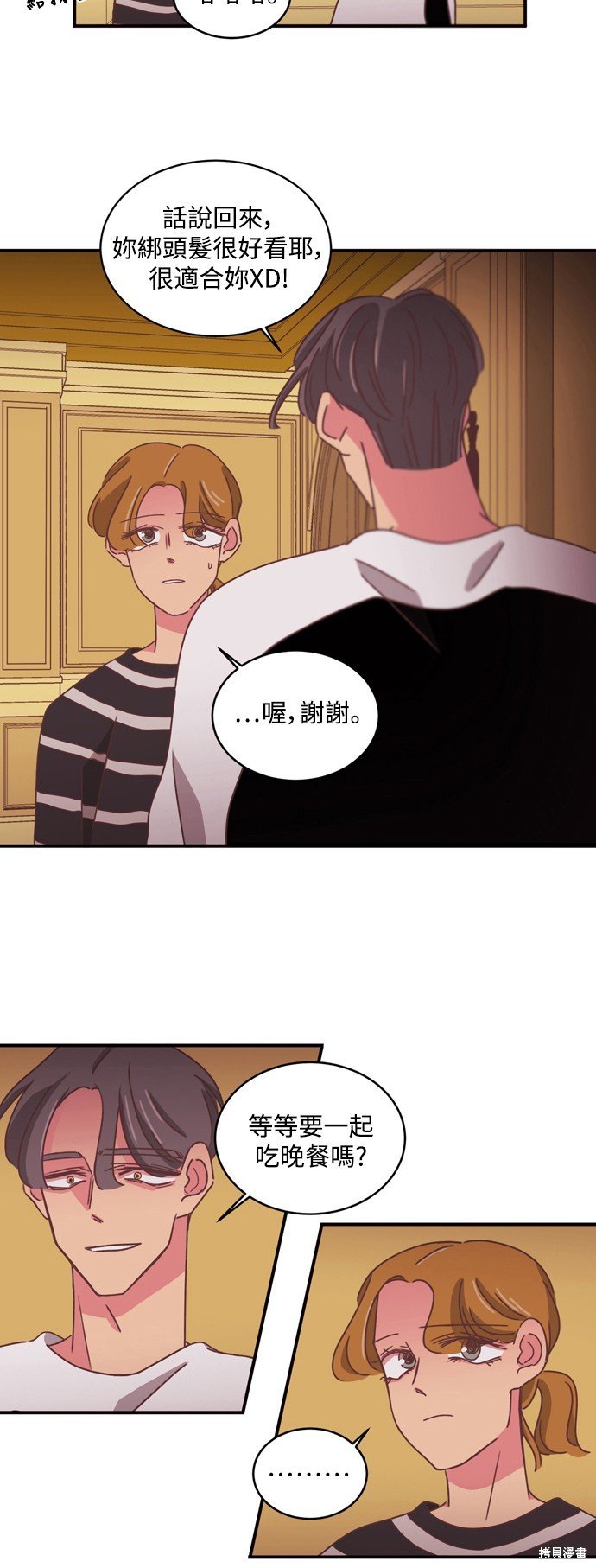 第2季26话