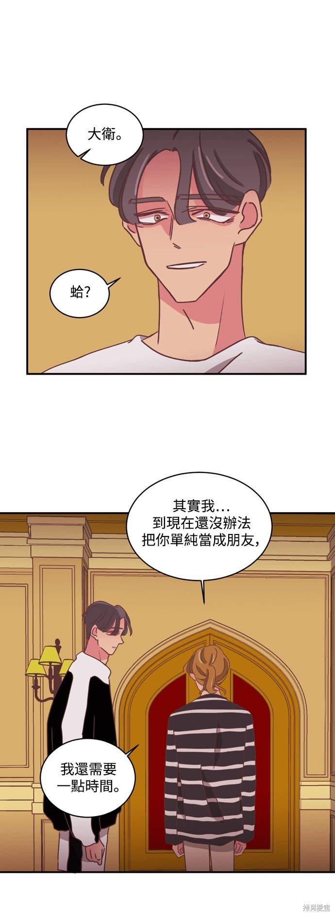 第2季26话