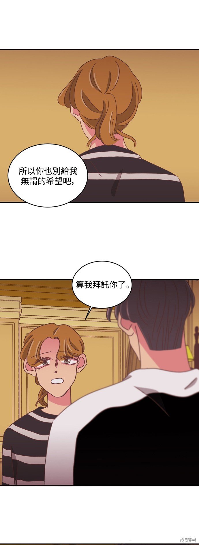 第2季26话