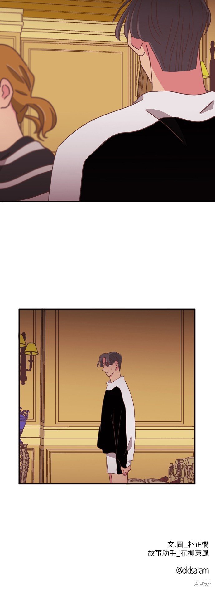 第2季26话