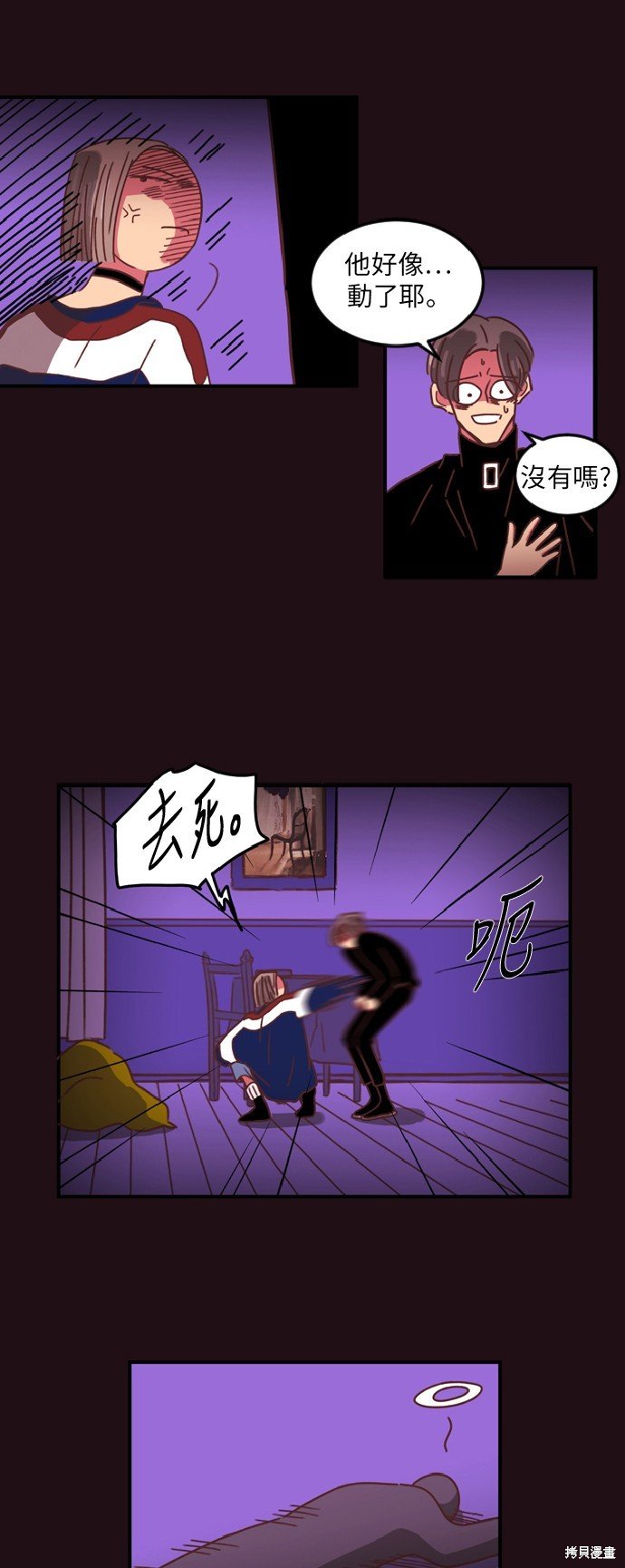 第6话